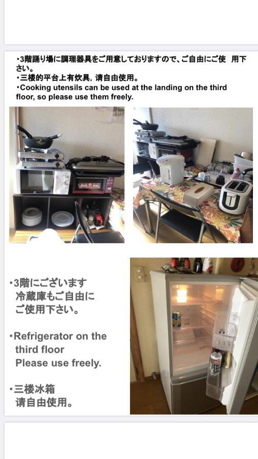 Stay Akeboshi Kan Hakodate Exterior foto