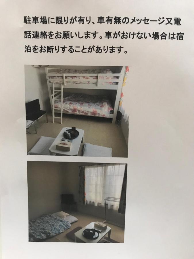Stay Akeboshi Kan Hakodate Exterior foto